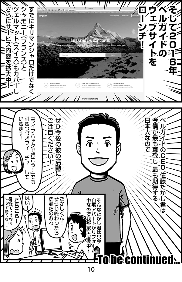 reactive-lightbend-platform