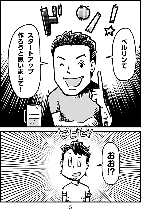 reactive-lightbend-platform