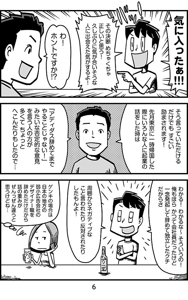 reactive-lightbend-platform