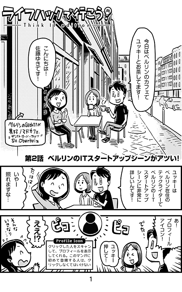 reactive-lightbend-platform