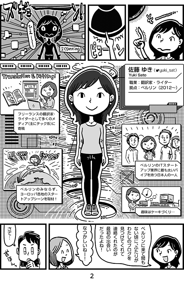 reactive-lightbend-platform