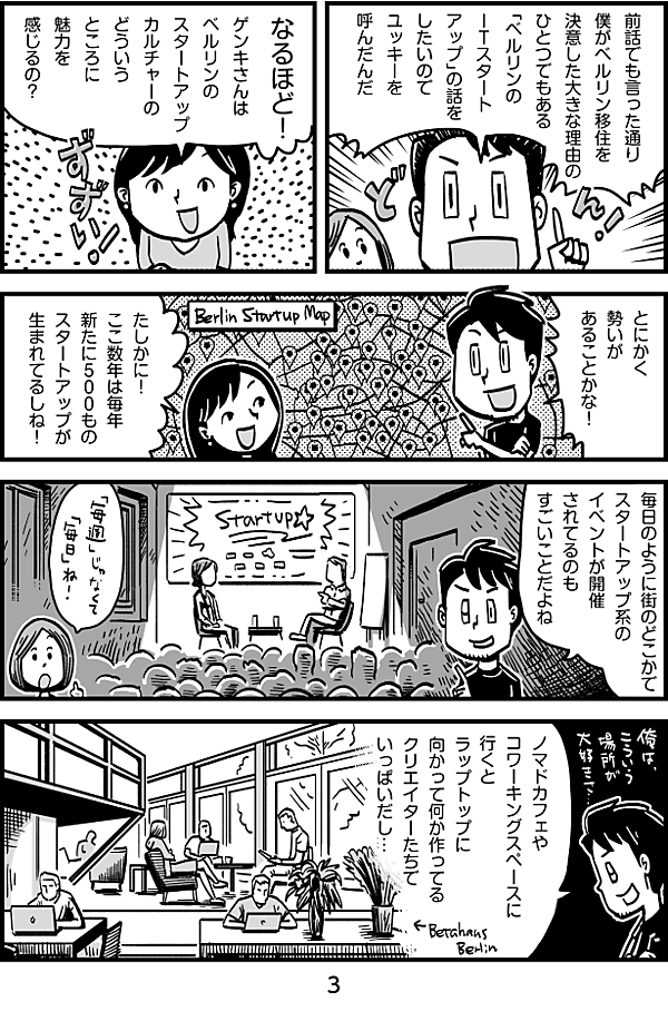 reactive-lightbend-platform