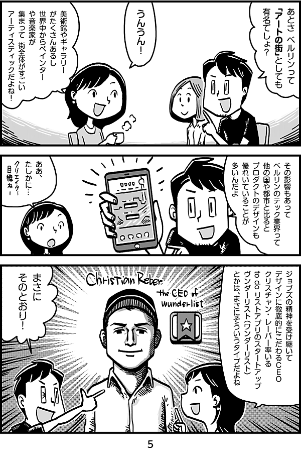 reactive-lightbend-platform