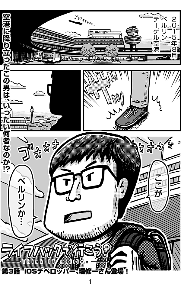 reactive-lightbend-platform