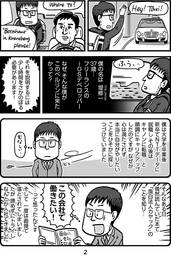 reactive-lightbend-platform