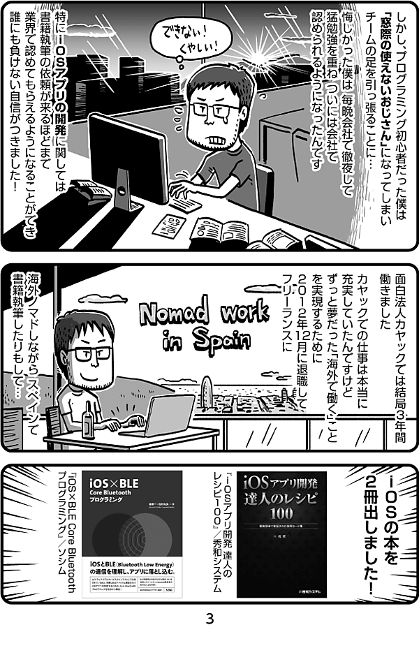 reactive-lightbend-platform