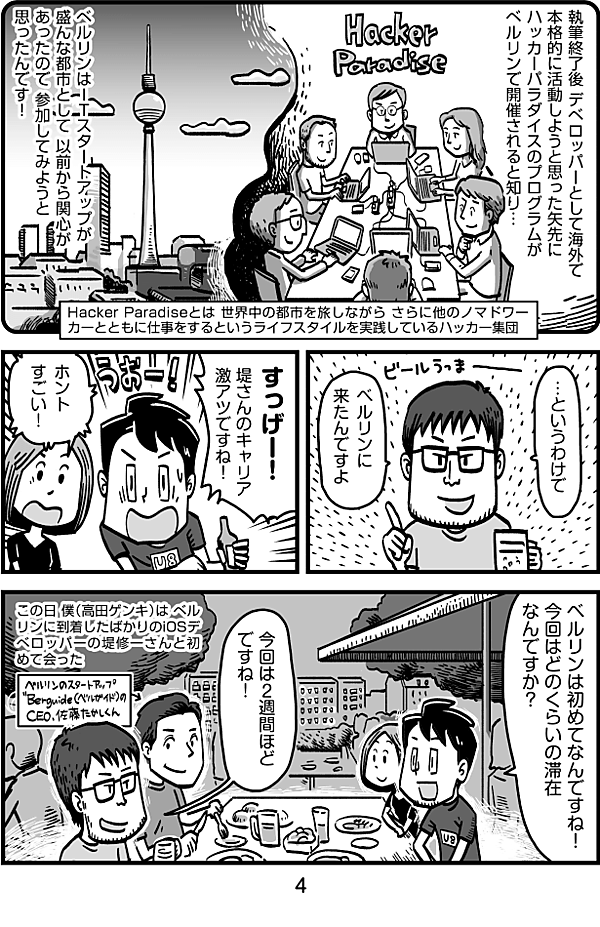 reactive-lightbend-platform