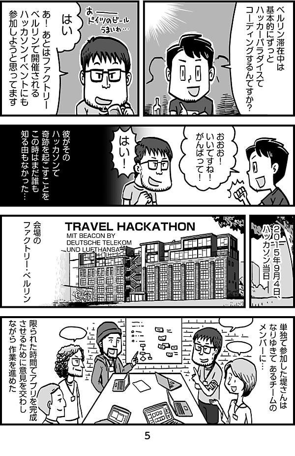 reactive-lightbend-platform