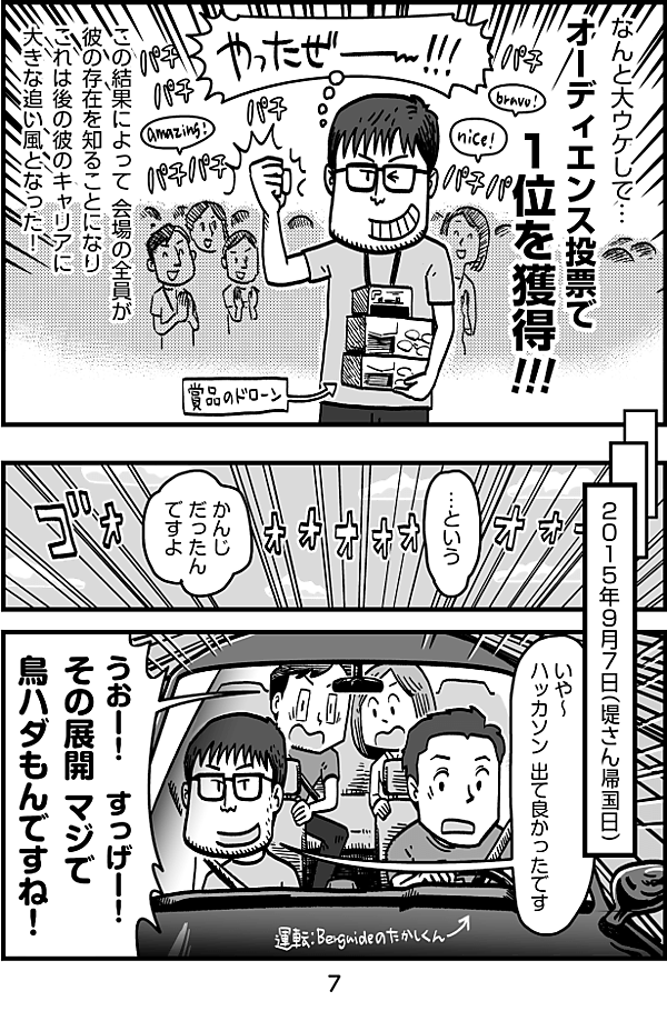 reactive-lightbend-platform