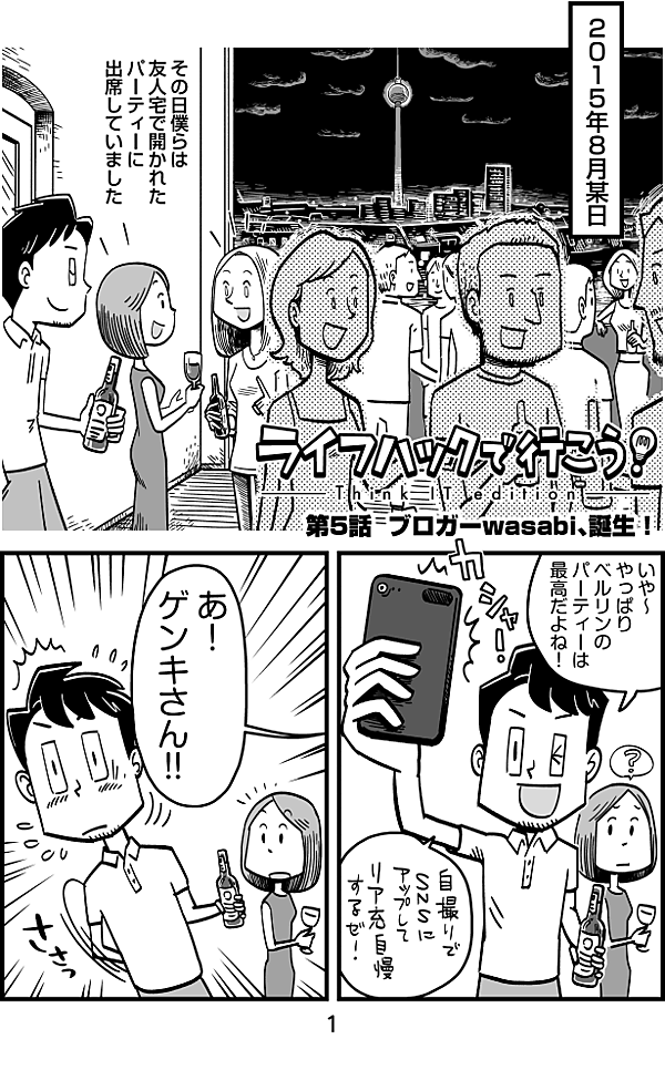 reactive-lightbend-platform