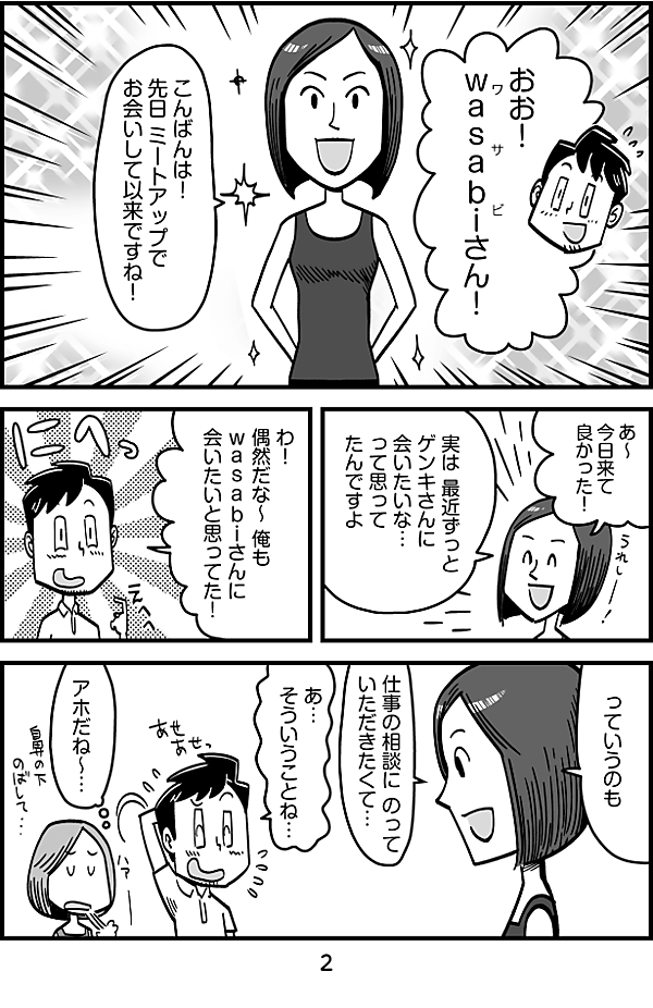 reactive-lightbend-platform