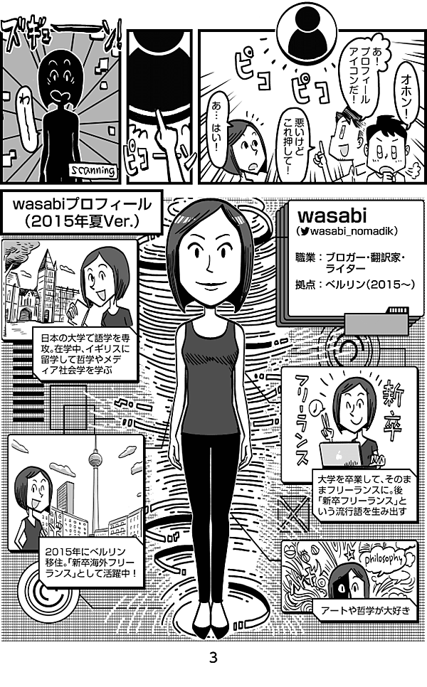 reactive-lightbend-platform