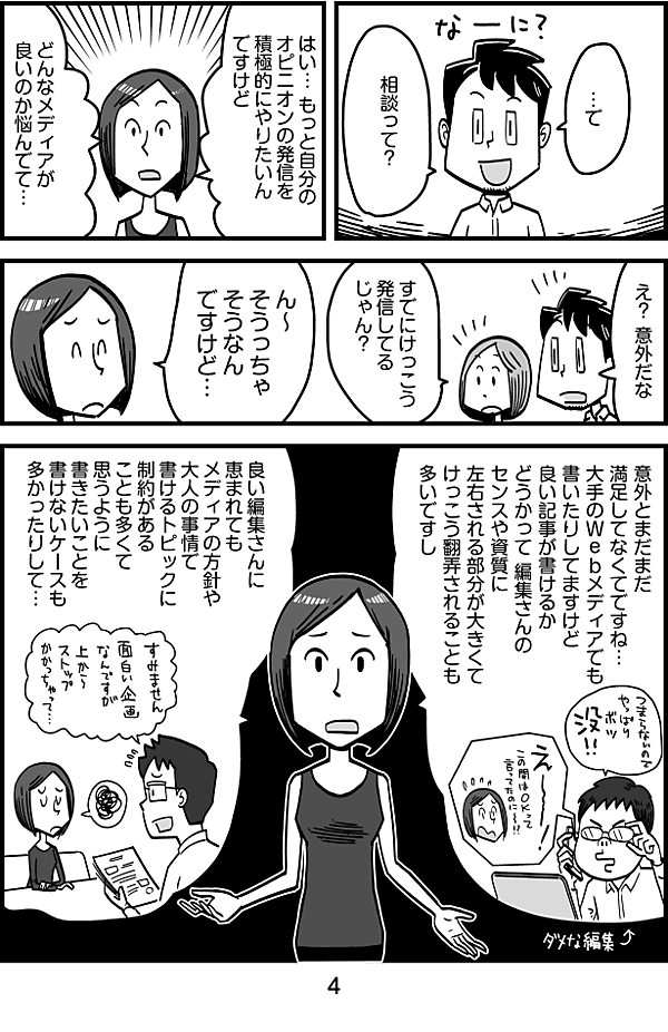 reactive-lightbend-platform