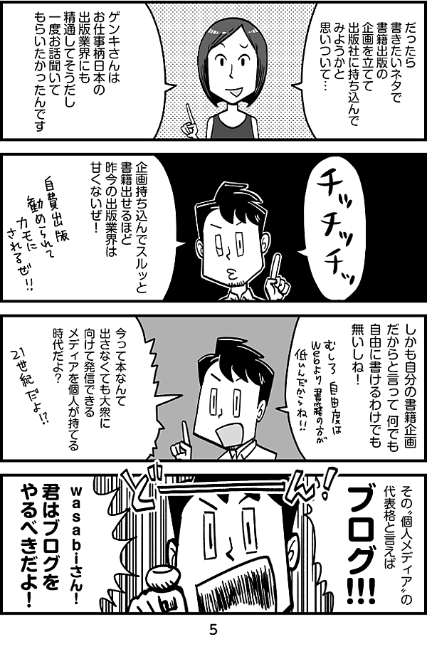 reactive-lightbend-platform