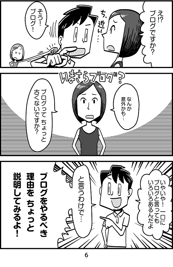 reactive-lightbend-platform