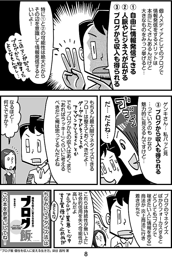 reactive-lightbend-platform