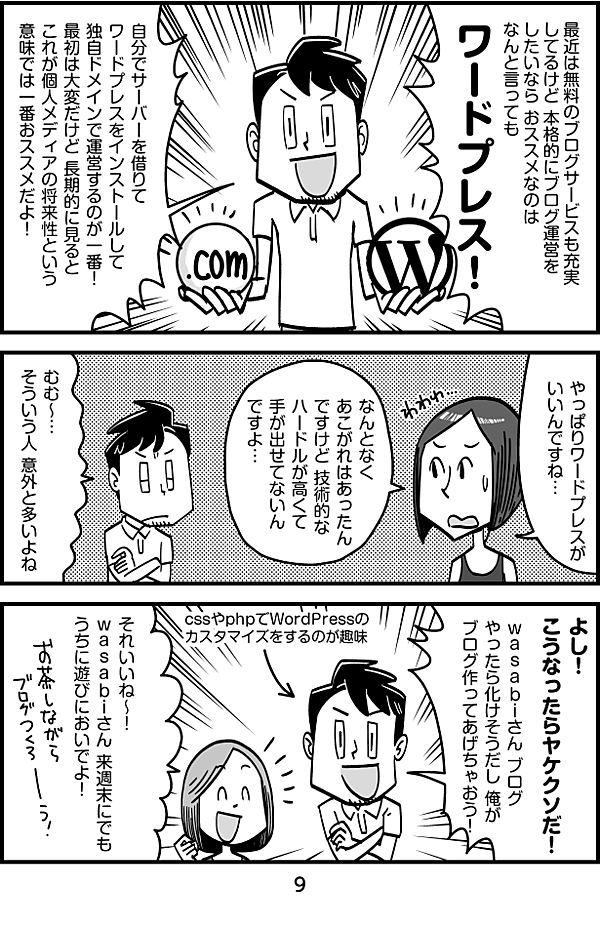 reactive-lightbend-platform