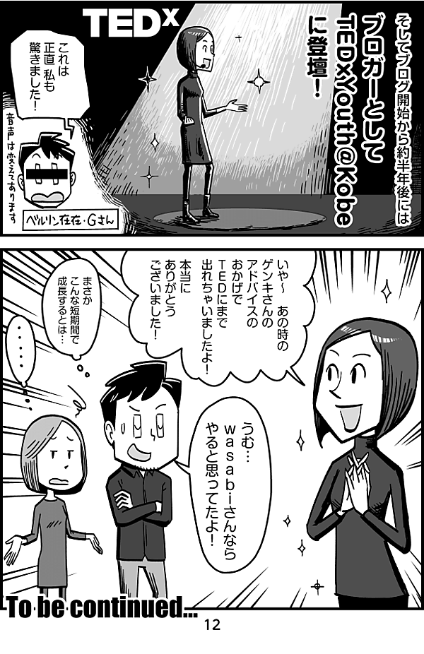 reactive-lightbend-platform