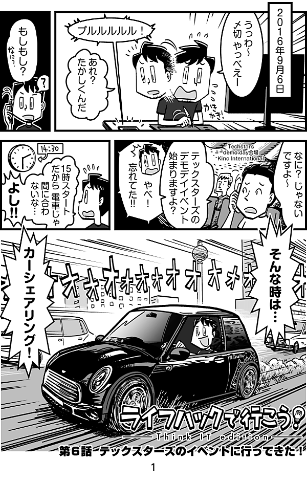 reactive-lightbend-platform