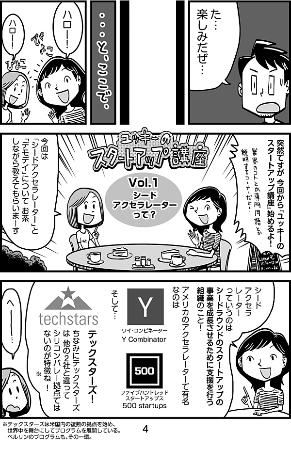 reactive-lightbend-platform