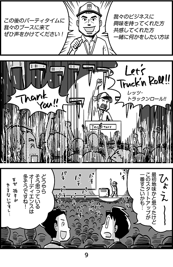 reactive-lightbend-platform