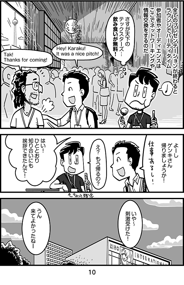 reactive-lightbend-platform