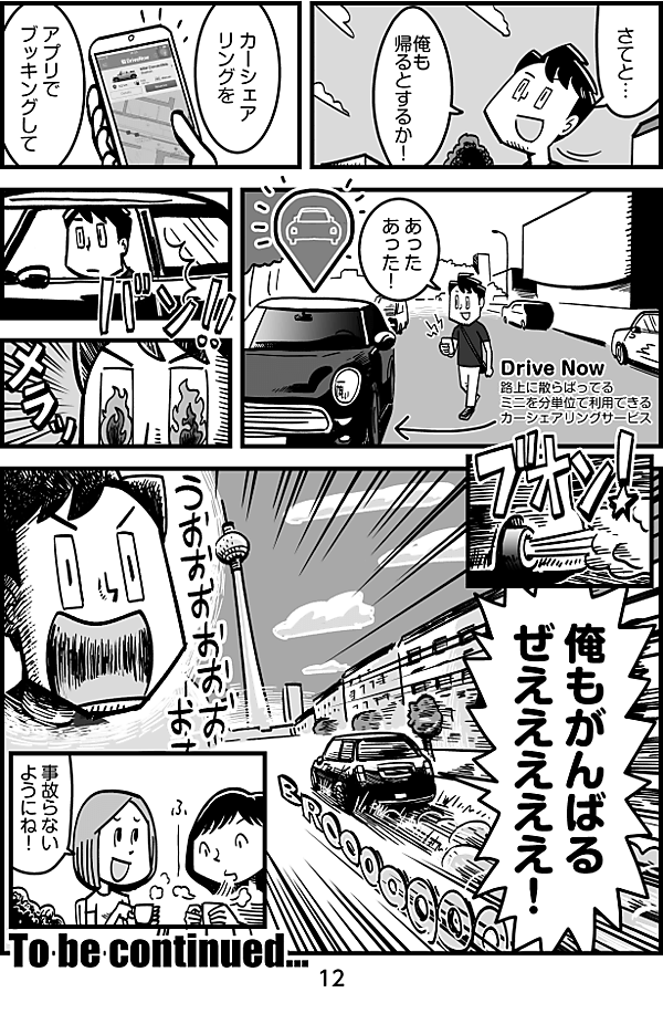 reactive-lightbend-platform