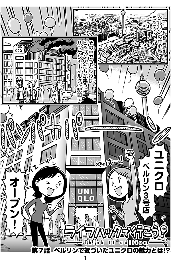 reactive-lightbend-platform