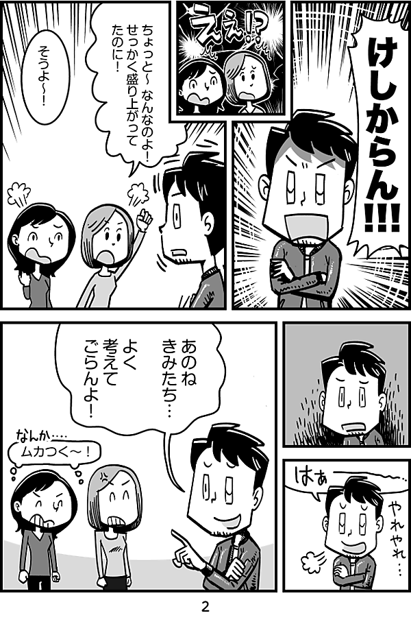 reactive-lightbend-platform