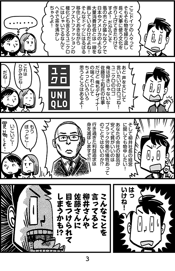 reactive-lightbend-platform