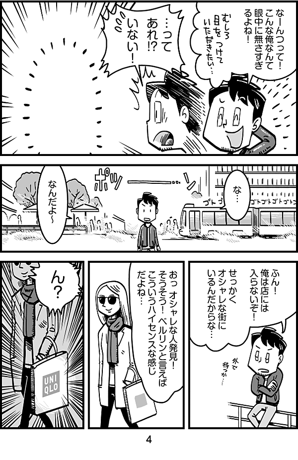 reactive-lightbend-platform