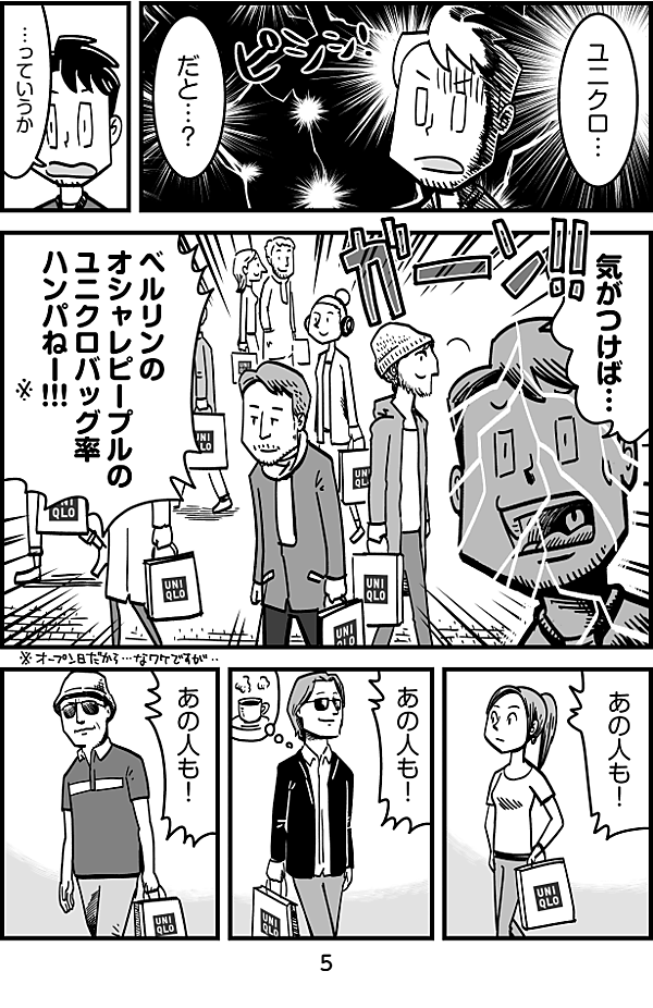 reactive-lightbend-platform