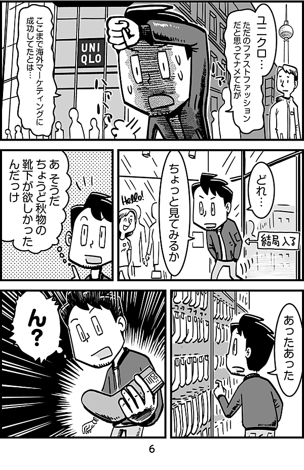 reactive-lightbend-platform