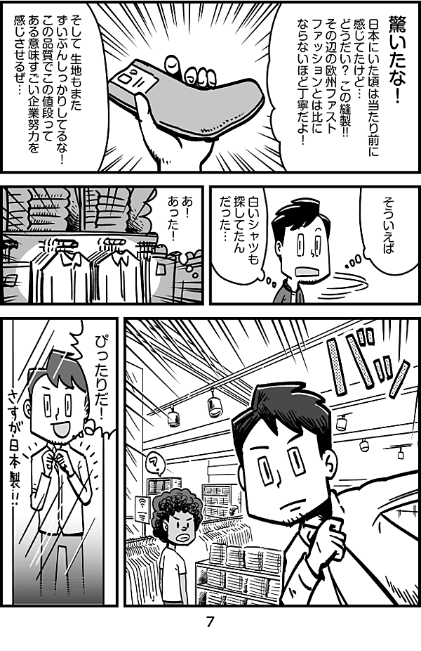 reactive-lightbend-platform