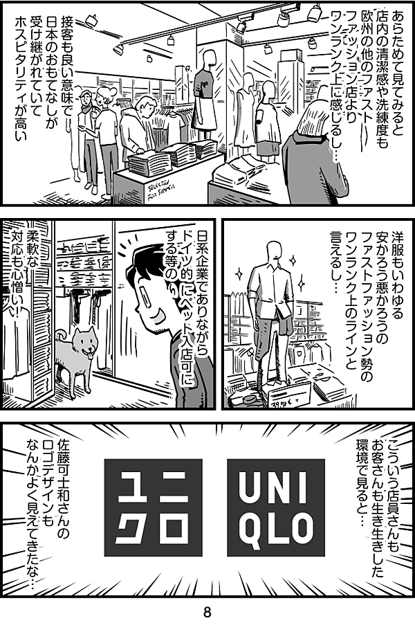 reactive-lightbend-platform