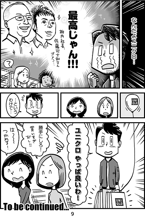 reactive-lightbend-platform