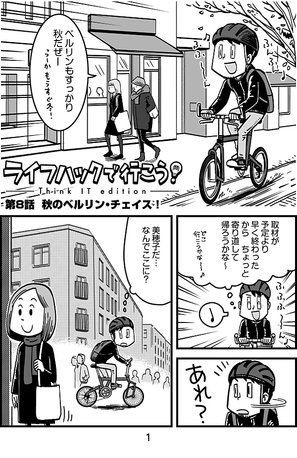 reactive-lightbend-platform