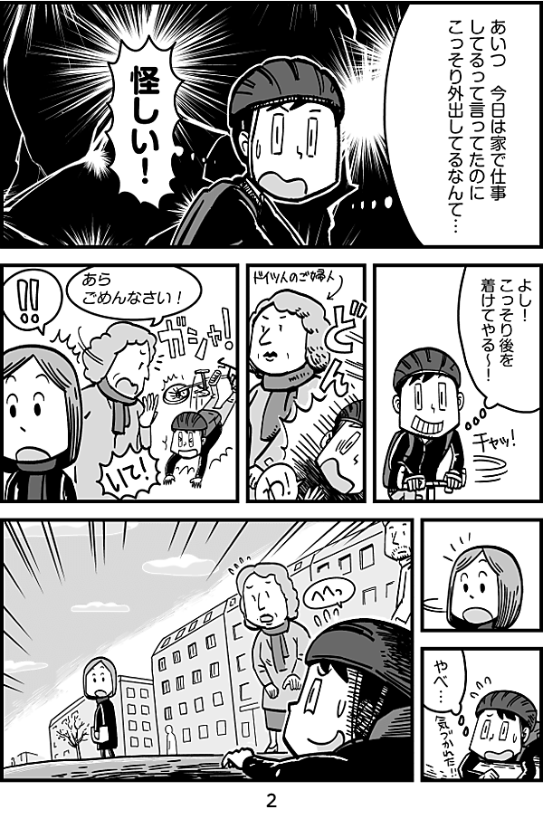 reactive-lightbend-platform