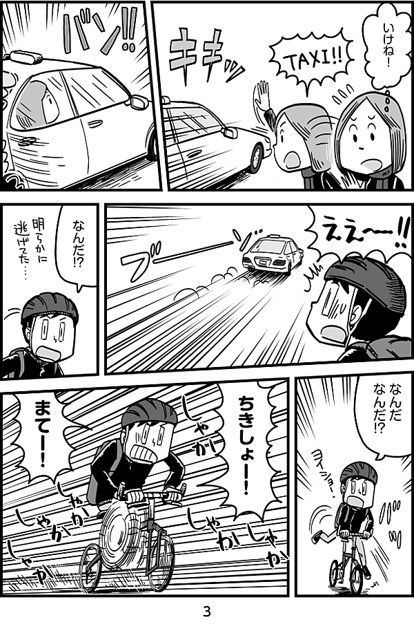 reactive-lightbend-platform