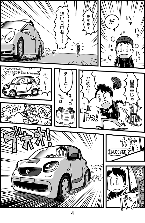 reactive-lightbend-platform