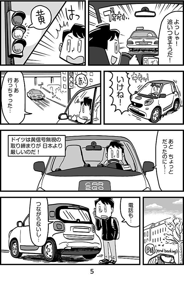 reactive-lightbend-platform