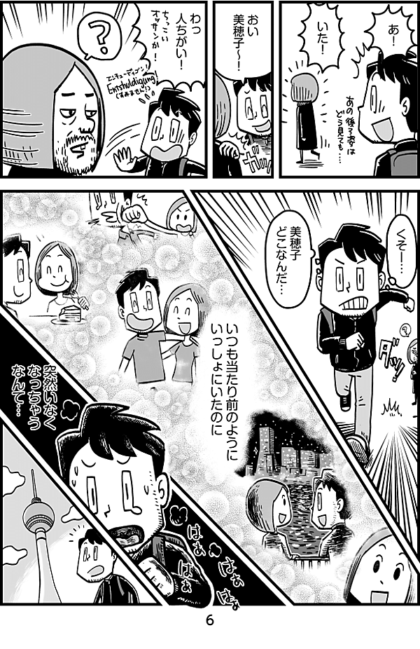 reactive-lightbend-platform