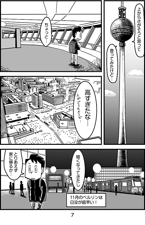 reactive-lightbend-platform