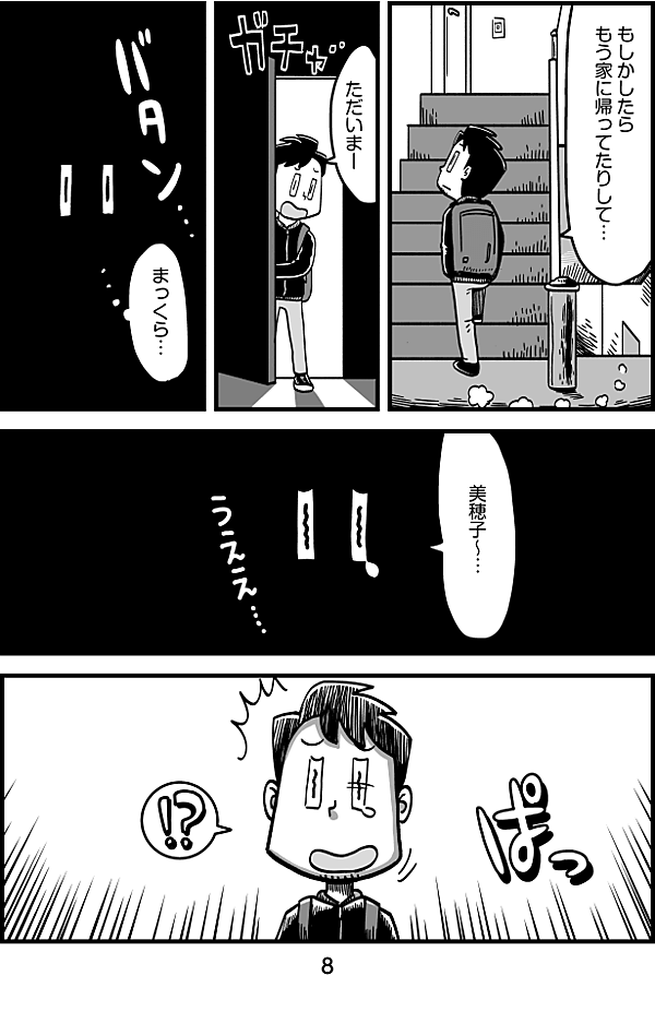 reactive-lightbend-platform