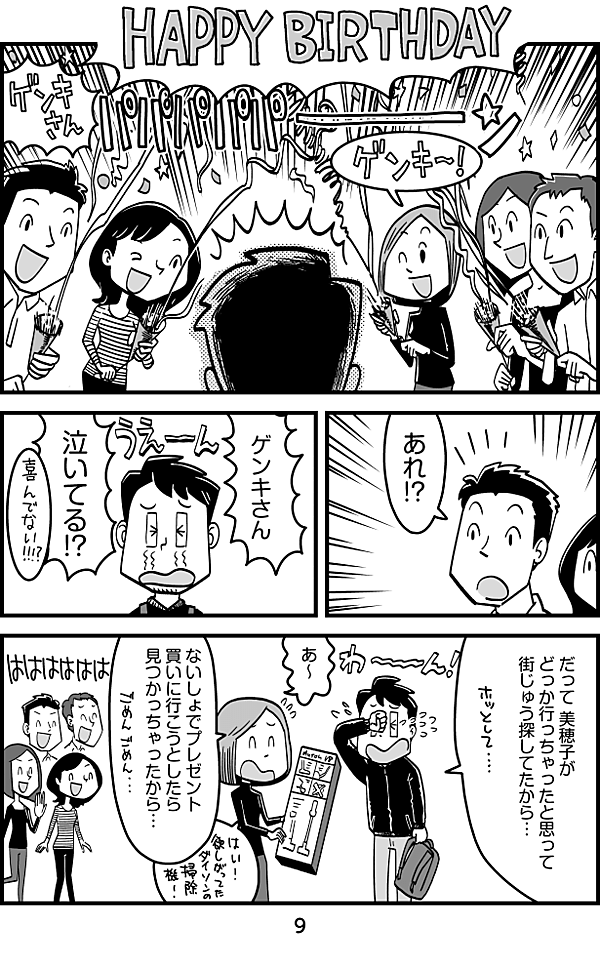 reactive-lightbend-platform