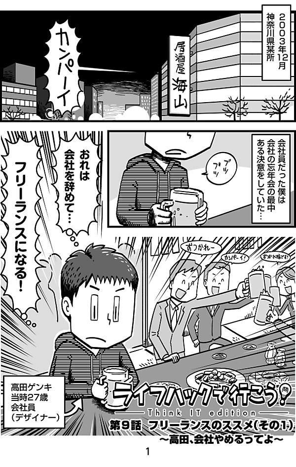 reactive-lightbend-platform