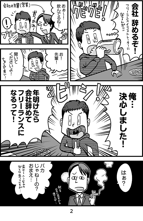 reactive-lightbend-platform