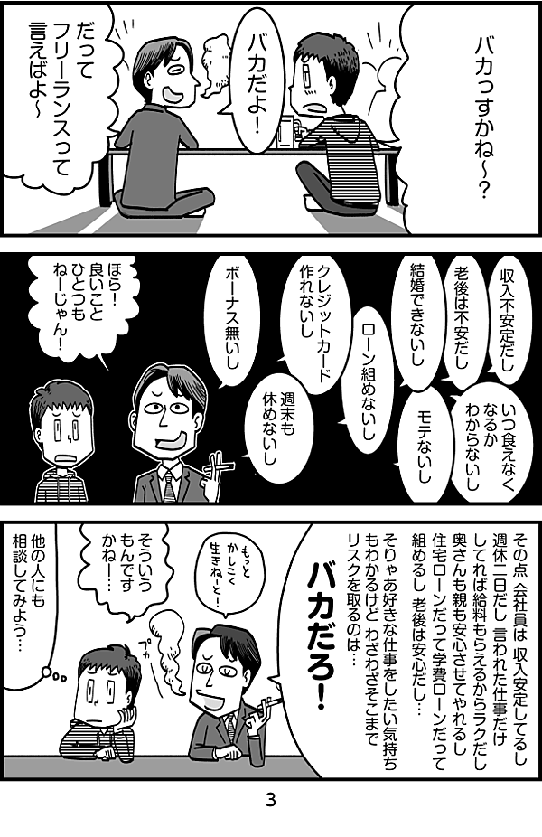 reactive-lightbend-platform