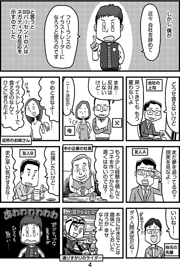 reactive-lightbend-platform