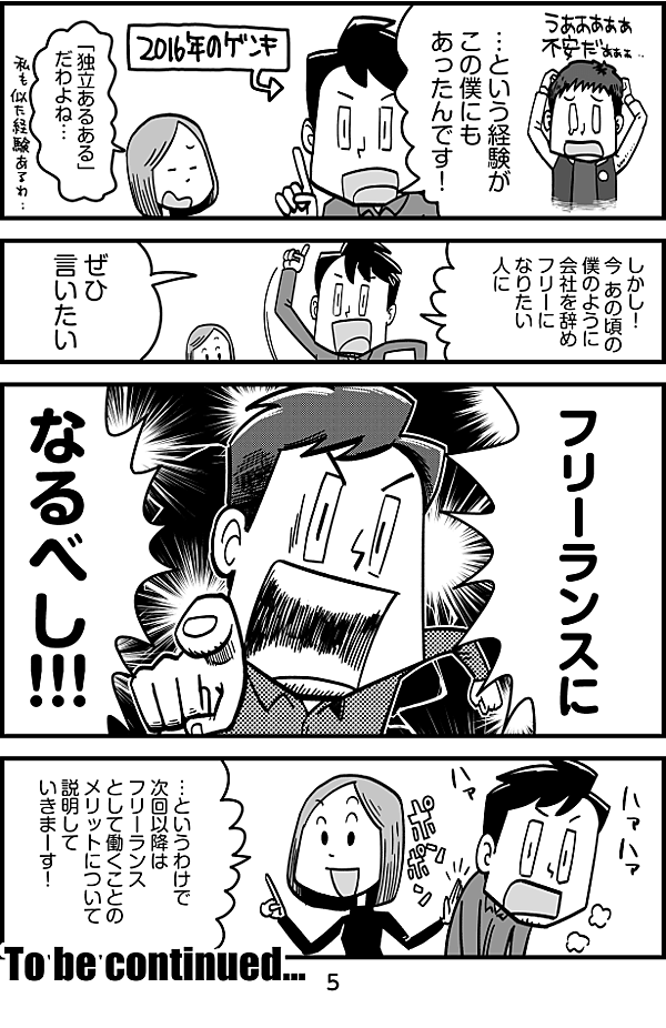 reactive-lightbend-platform